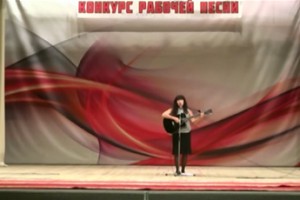 Гран-при II открытого Уральского конкурса рабочей песни