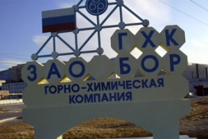 “Бор” снова в долгах