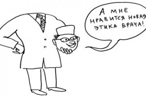 Не критикуй, не сдай, не защищайся