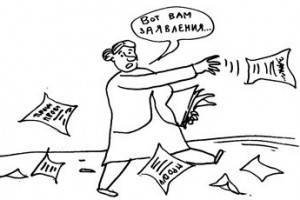 На финансовом поводке