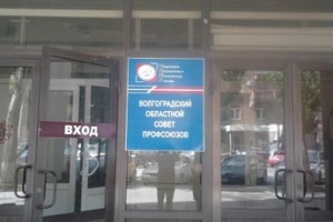 Неугодные показания