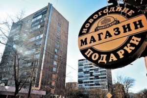 Приватизация вместо выселения