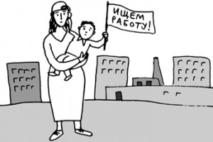 Одинокая женщина желает работать