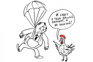 Мэры лишатся “золотых парашютов”