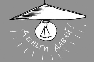 Налог на провода