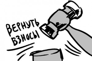 Деньги - через суд общей юрисдикции