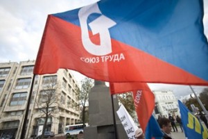 «Союз Труда» собирает профсоюзные предложения в избирательную программу