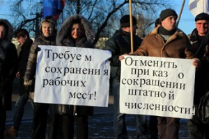 Критическая масса