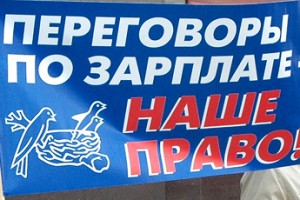 Судом и угрозой протеста