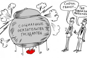 Достойный труд в тумане