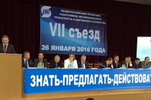 Проблемы на дорогах