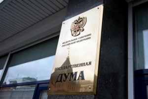 Отдых откладывается