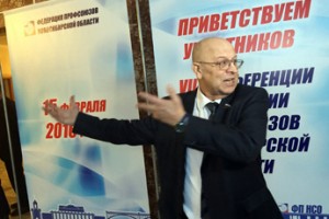 Новосибирский удел