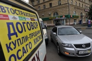 И снова про ОСАГО