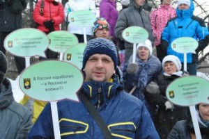 Профком Качканарского ГОКа провел двухтысячный митинг