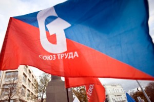 Наказы для “Союза труда”. Часть вторая