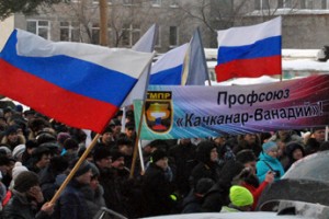 С митинга - в карьер