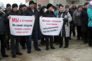 В метре от катастрофы