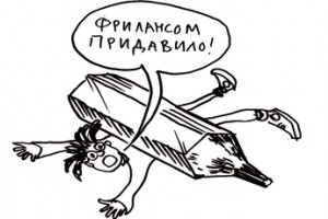 Свободная профессия и отдельная пенсия