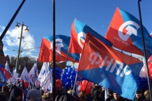 Профсоюзные активисты приняли участие в митинге «Мы вместе!»
