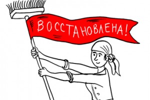 Выяснили трудовые отношения