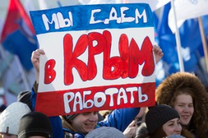 Тренируемся на Крыме