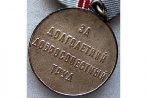 Без звания, без имени