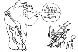 Немузыкальные разборки