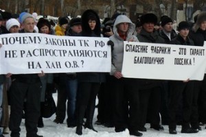 Работники Кировоградской птицефабрики митингуют, требуя спасти производство