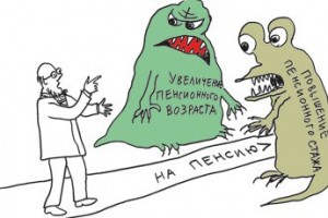 Эксперт: повышение пенсионного возраста навредит пенсионерам и молодежи