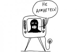 Байки из подвала. Выпуск № 17.16