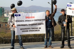 За рабочие места и справедливую зарплату