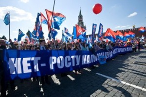Москва первомайская: в профсоюзных колоннах прошли 100 тысяч человек