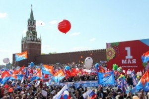 Первомай - 2016