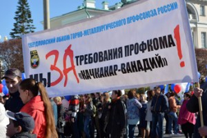 Подготовка поля битвы