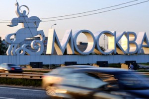 Бюджет пополнят платным въездом в города