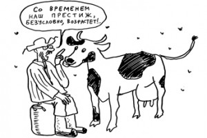 Престижу агрария опорой послужит надежда