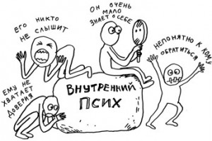 Каждому нужен свой “антистресс”