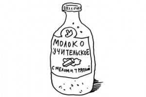 Байки из подвала. Выпуск № 24.16