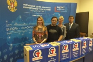 «Союз Труда» подал документы на кандидатов в депутаты в Центризбирком