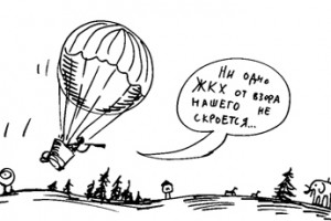 Центр присматривается к региональным коммунальщикам