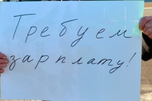 Топ-5 регионов-должников