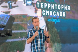 Идите в бизнес