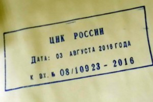 Свобода печати