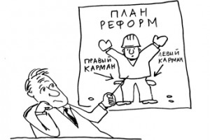 Перспектива нищеты и нищета перспектив