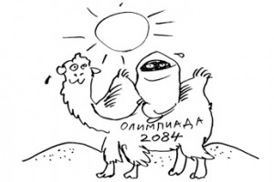 Байки из подвала. Выпуск № 30.16