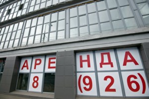 Москва заводская: что мы потеряли