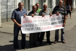 Голодающее Гуково