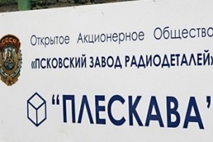 Заводу нужны инвесторы