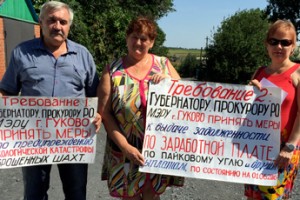 Протест до полного расчета